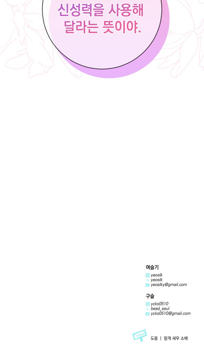 80 페이지