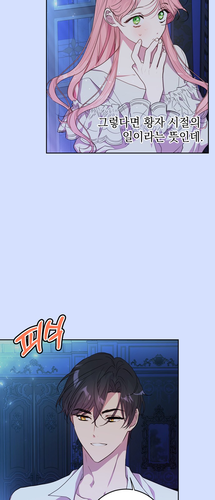 25 페이지