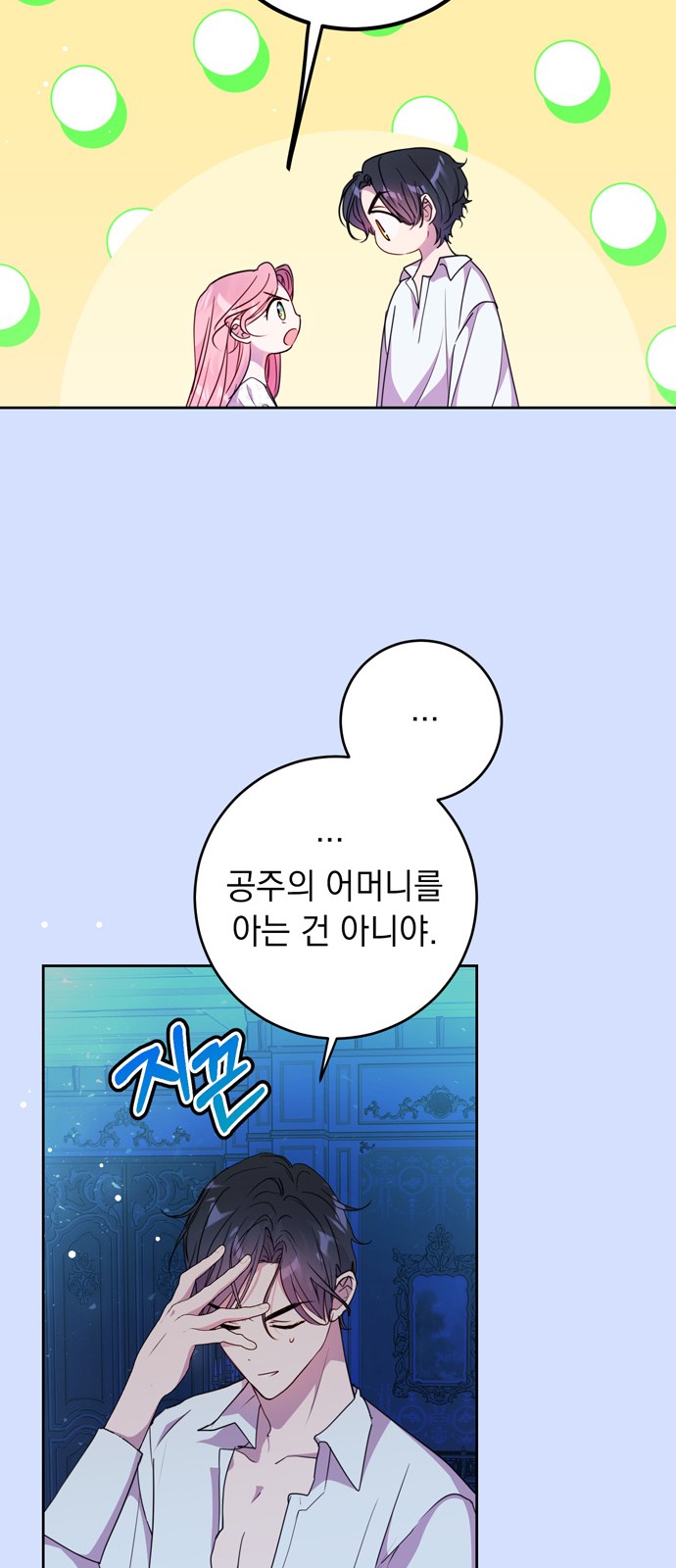45 페이지