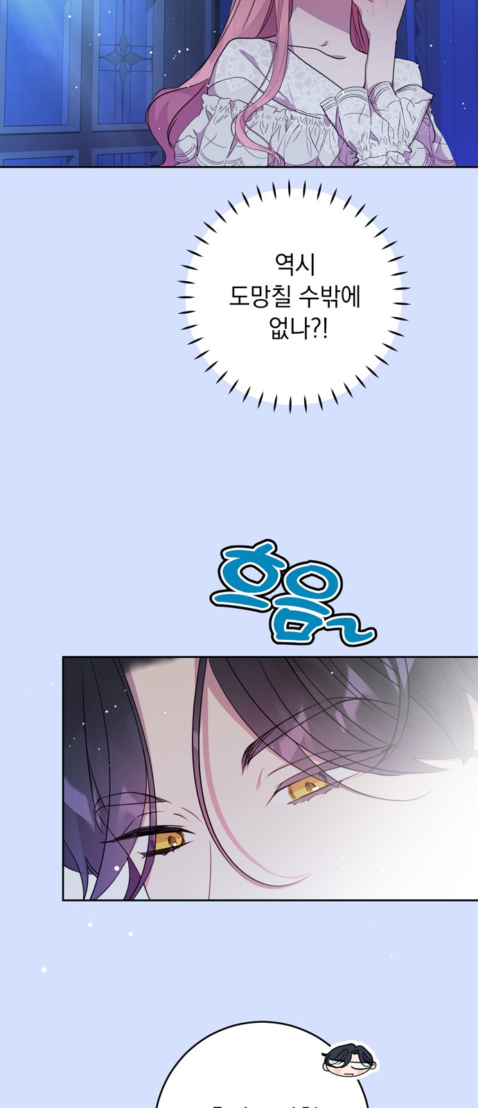 53 페이지