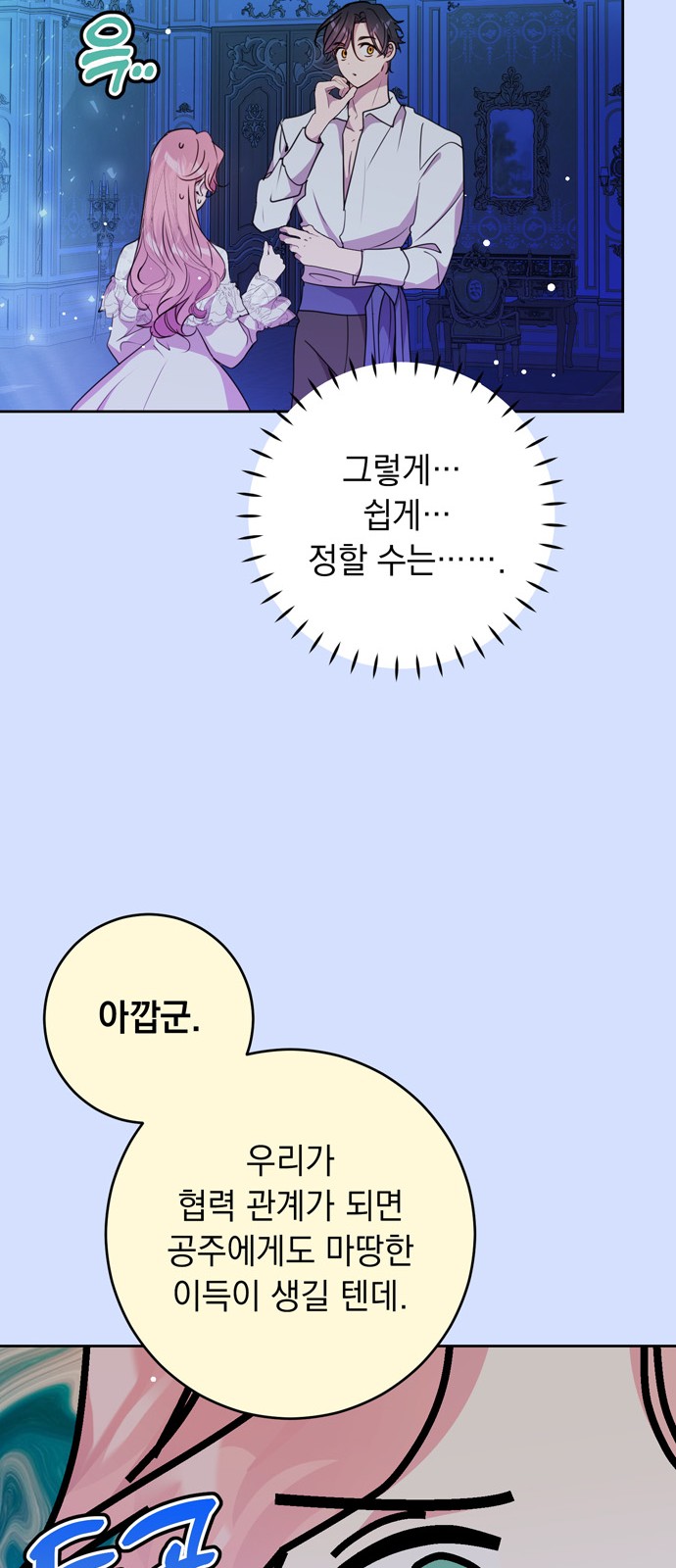 55 페이지