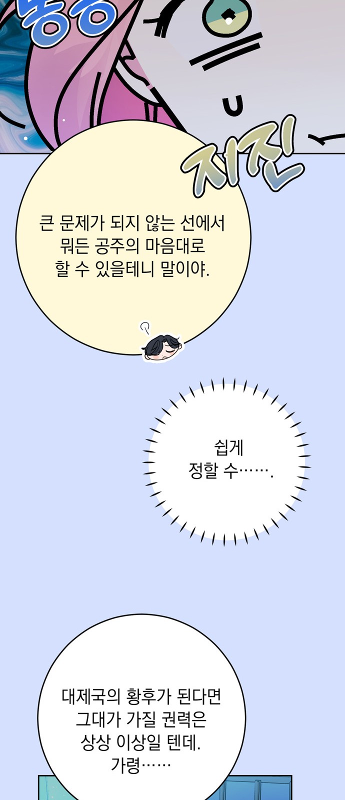 56 페이지
