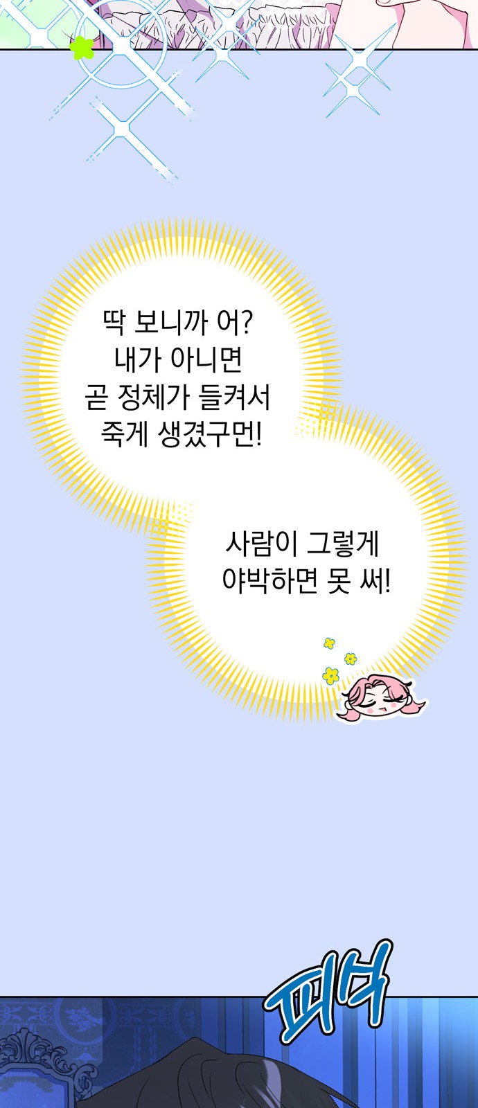 60 페이지