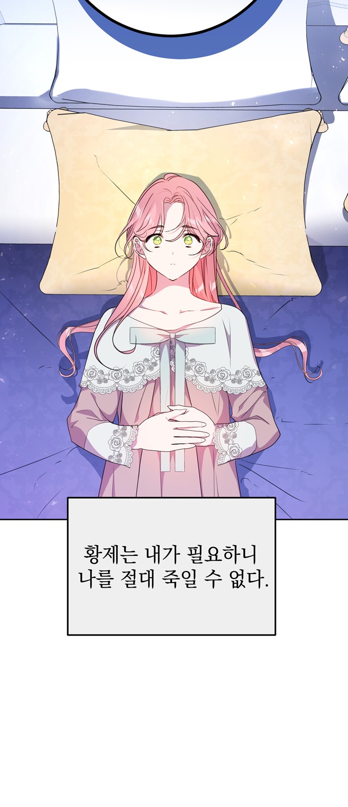 62 페이지
