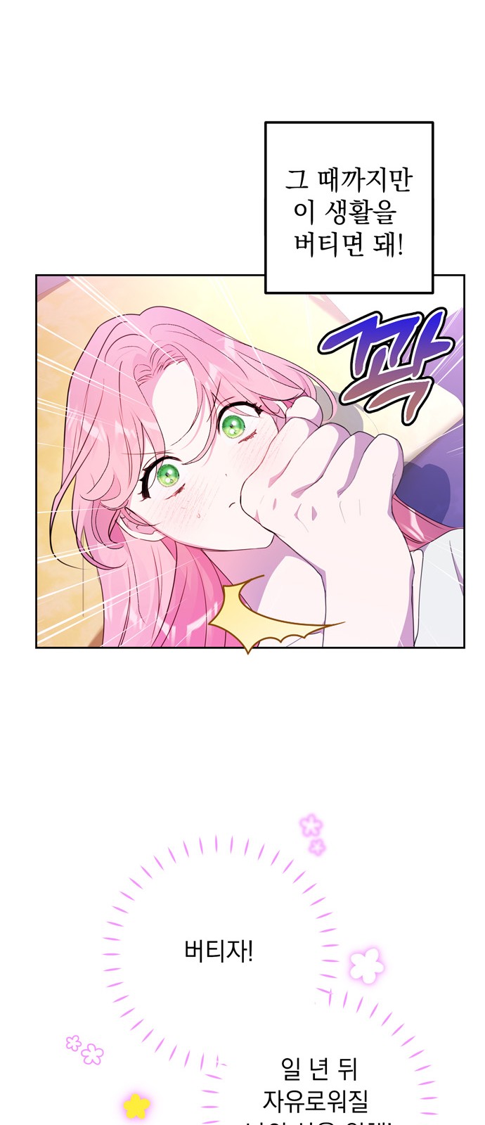 67 페이지