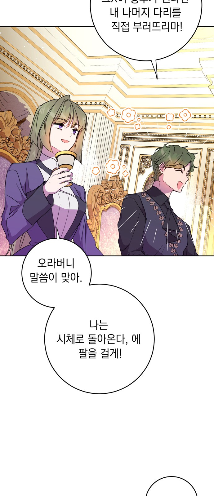 3 페이지