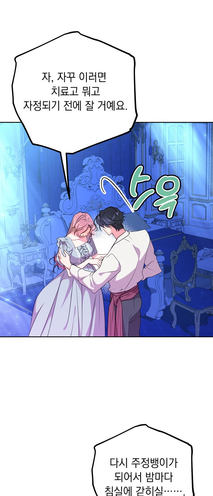 39 페이지