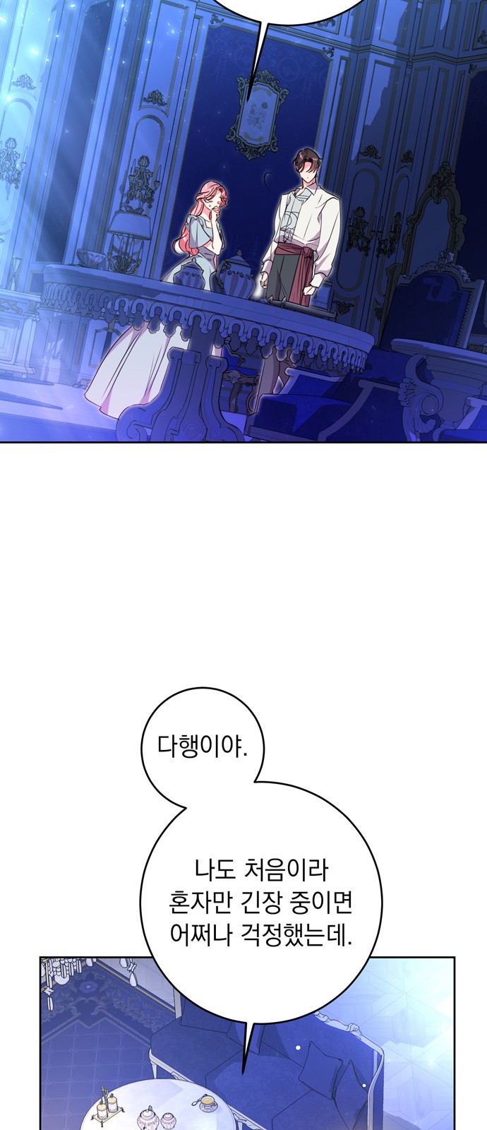 44 페이지
