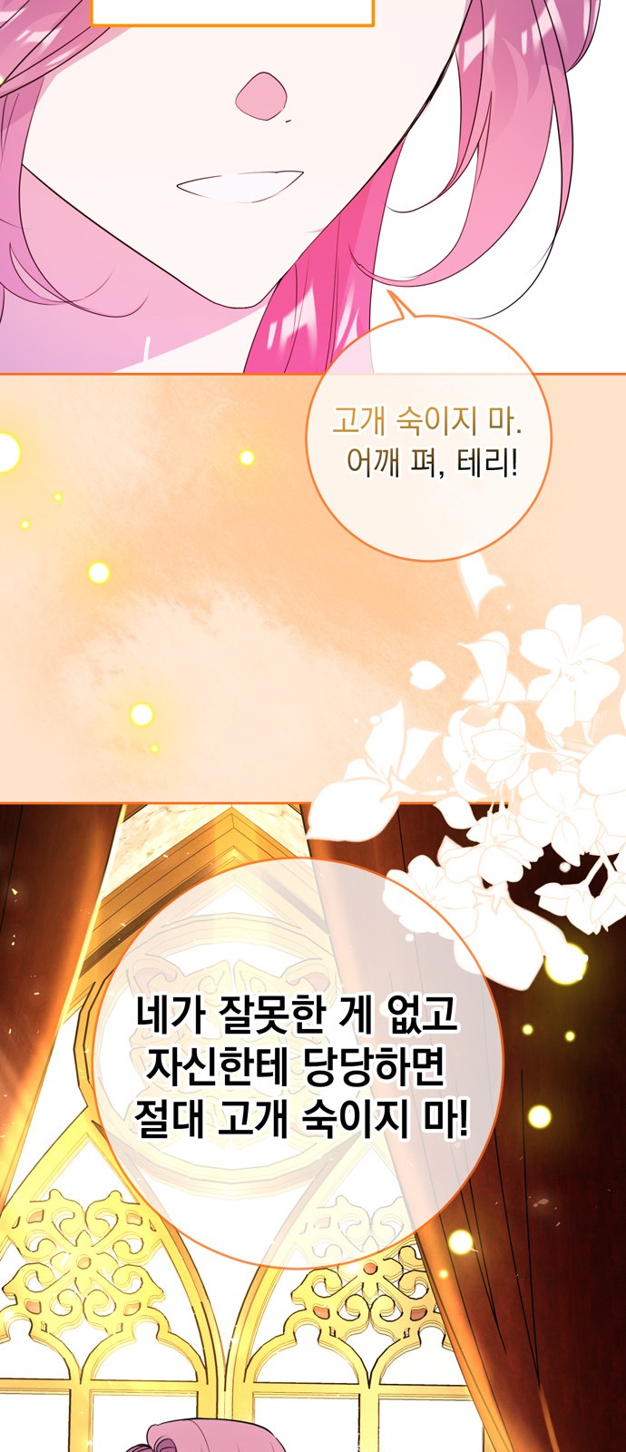 62 페이지