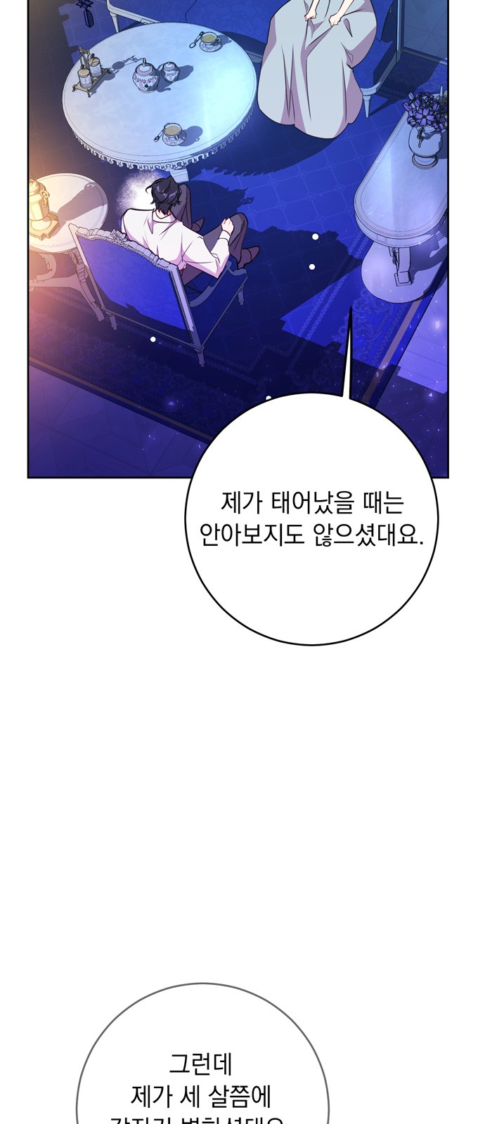 66 페이지