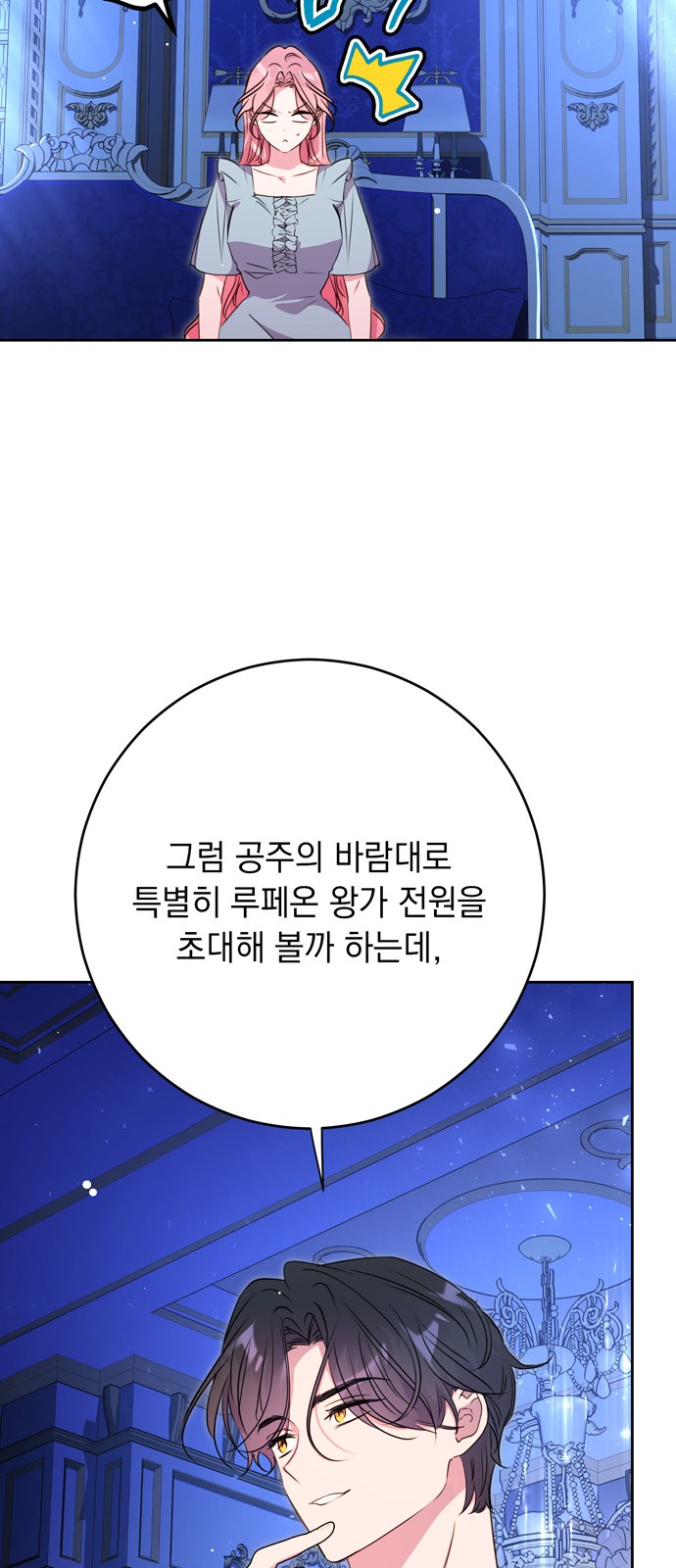 71 페이지