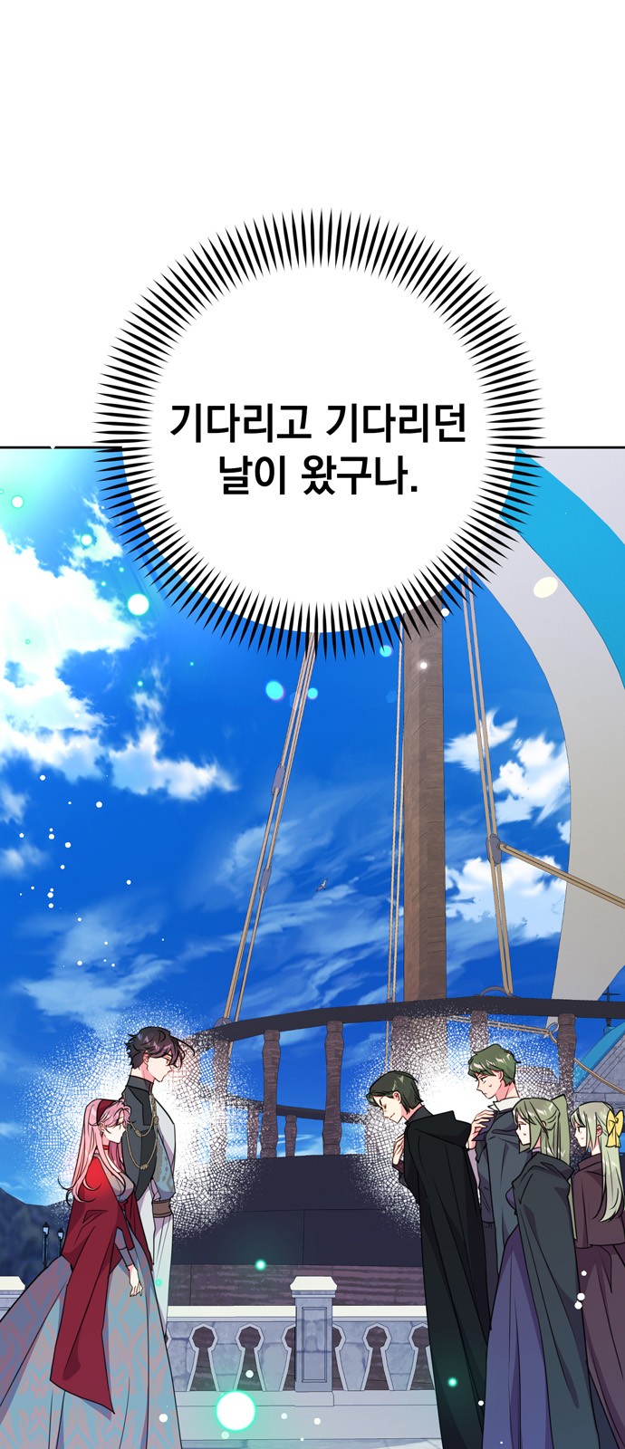 77 페이지