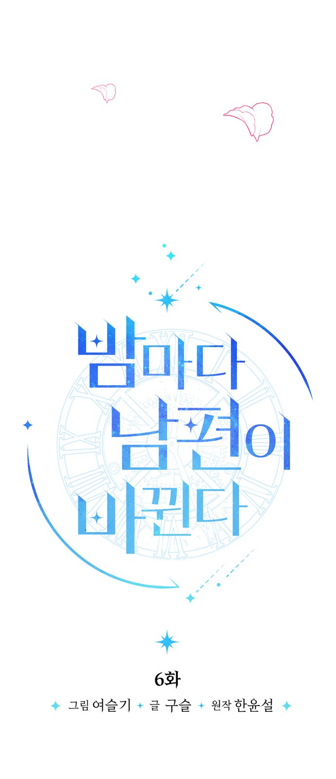 23 페이지