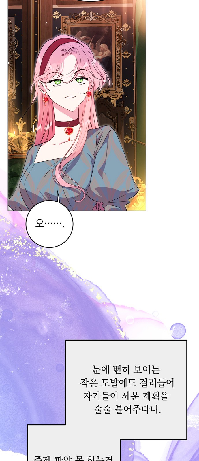51 페이지