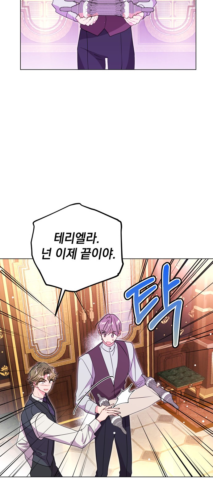 55 페이지