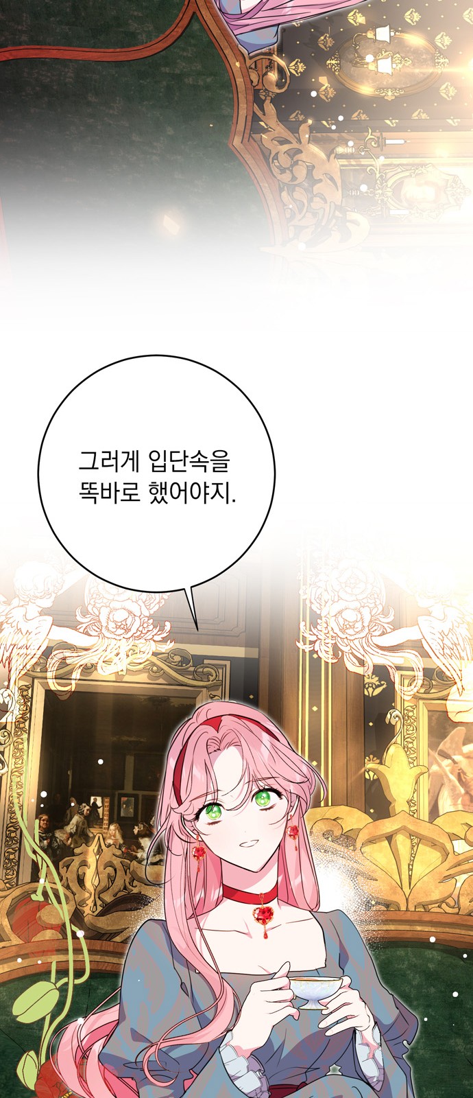 66 페이지