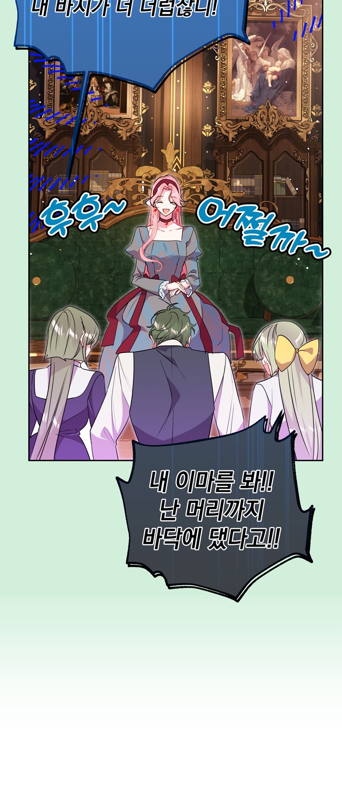 13 페이지