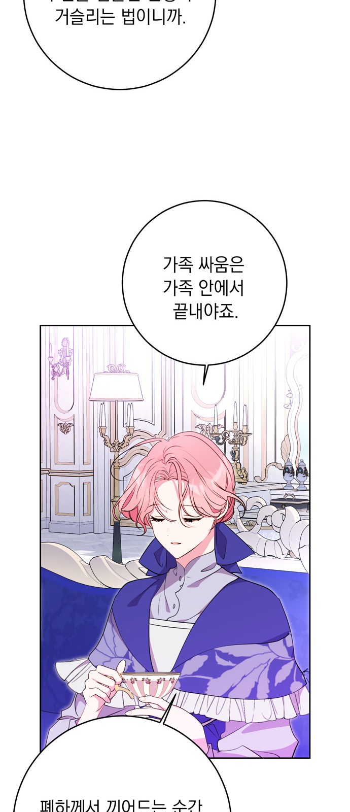 15 페이지