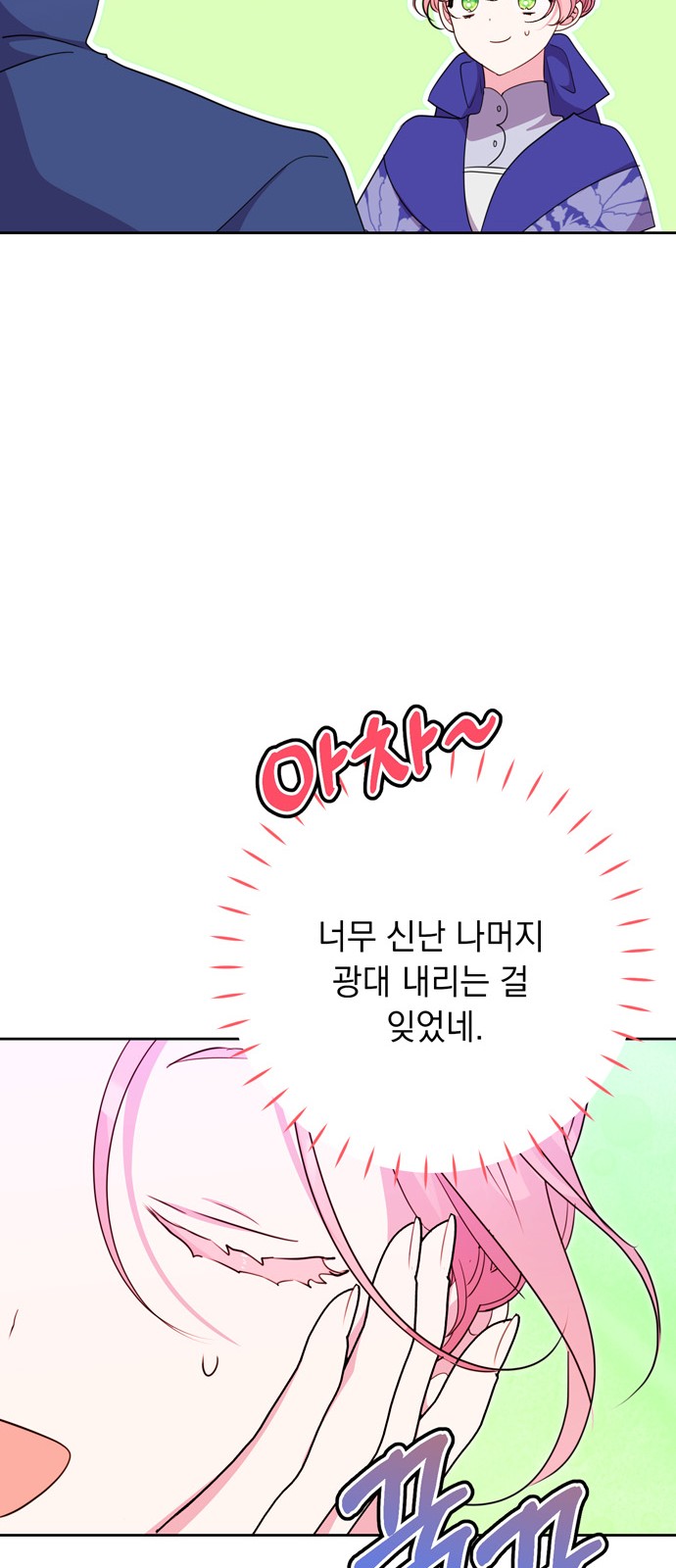18 페이지