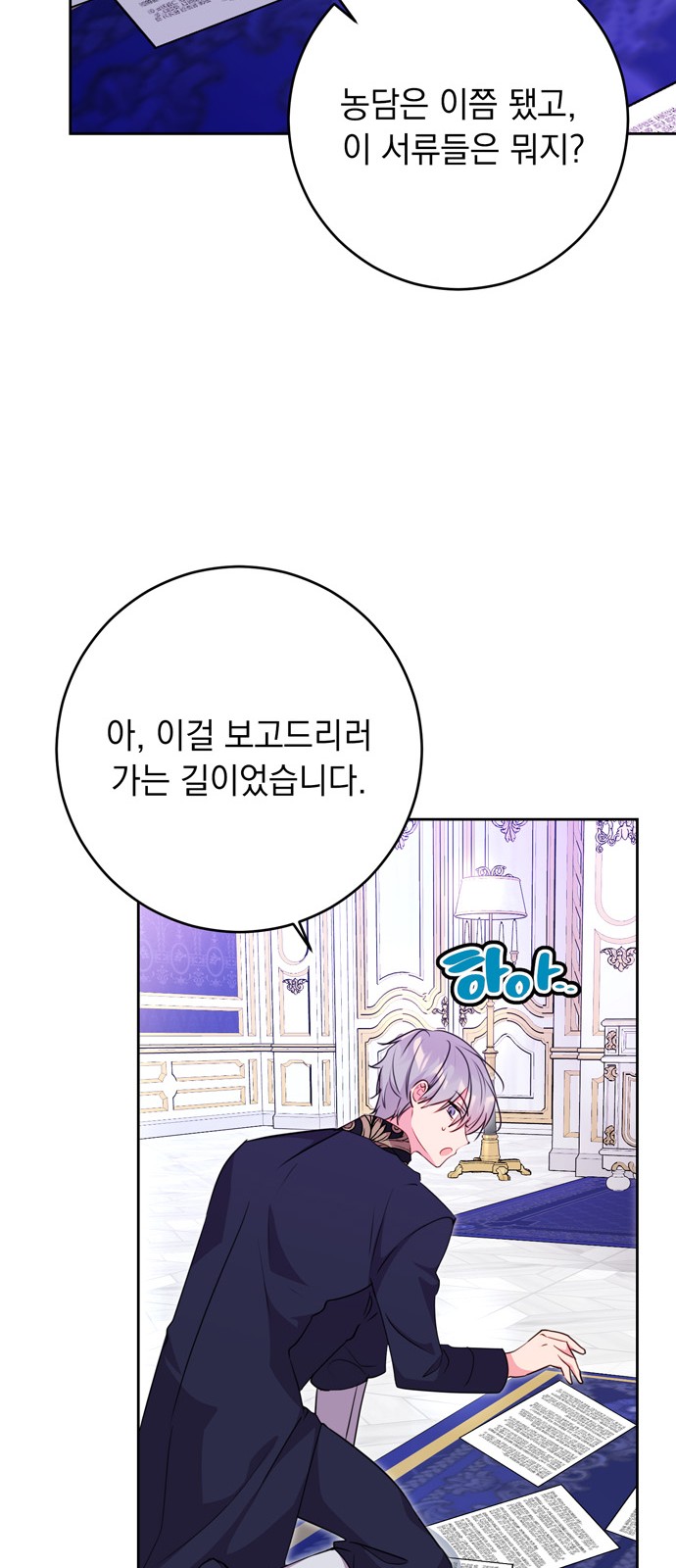 37 페이지