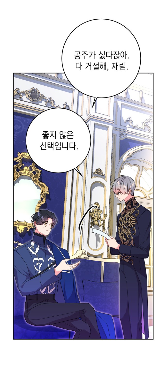 40 페이지