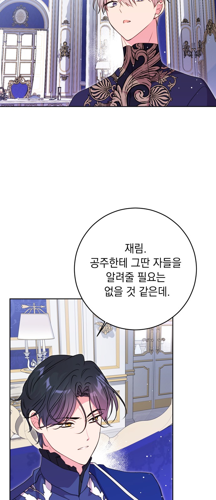 47 페이지