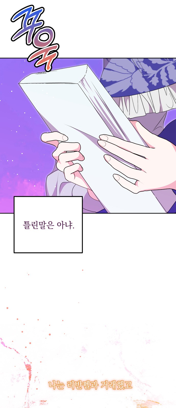 50 페이지