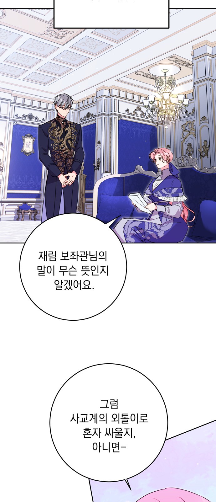 52 페이지