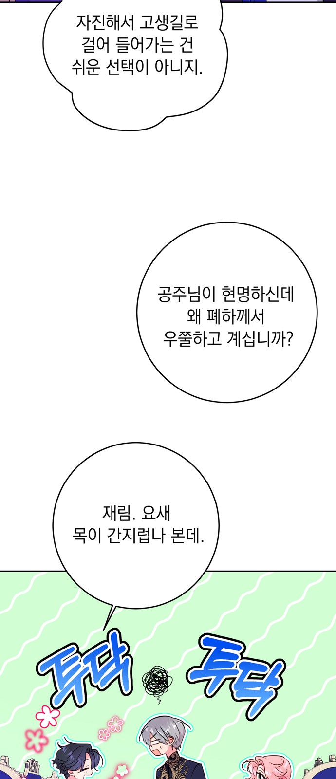 57 페이지