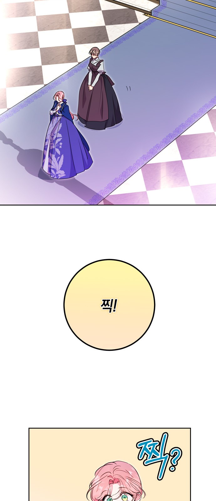 29 페이지