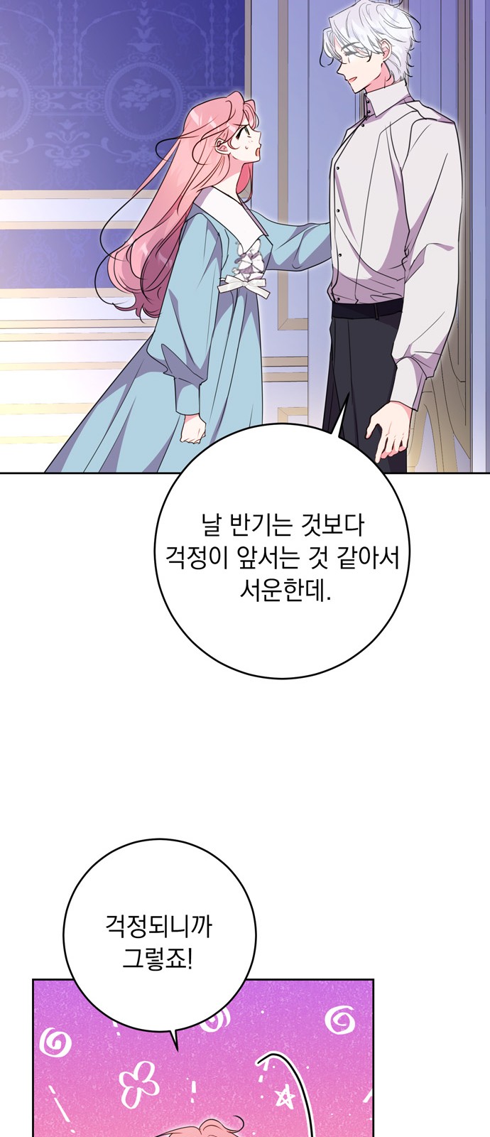 33 페이지