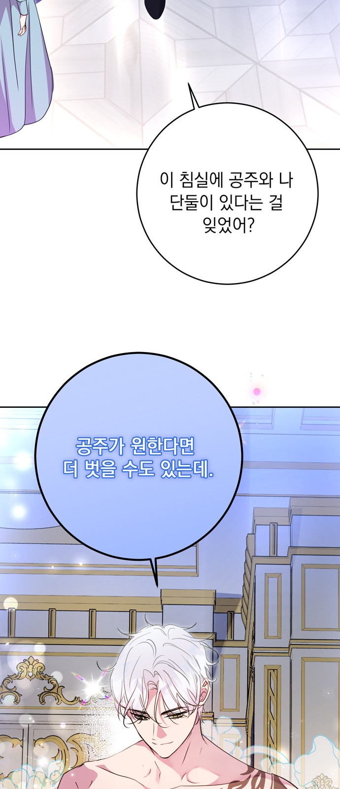 44 페이지
