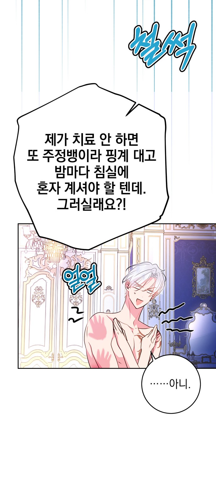 49 페이지