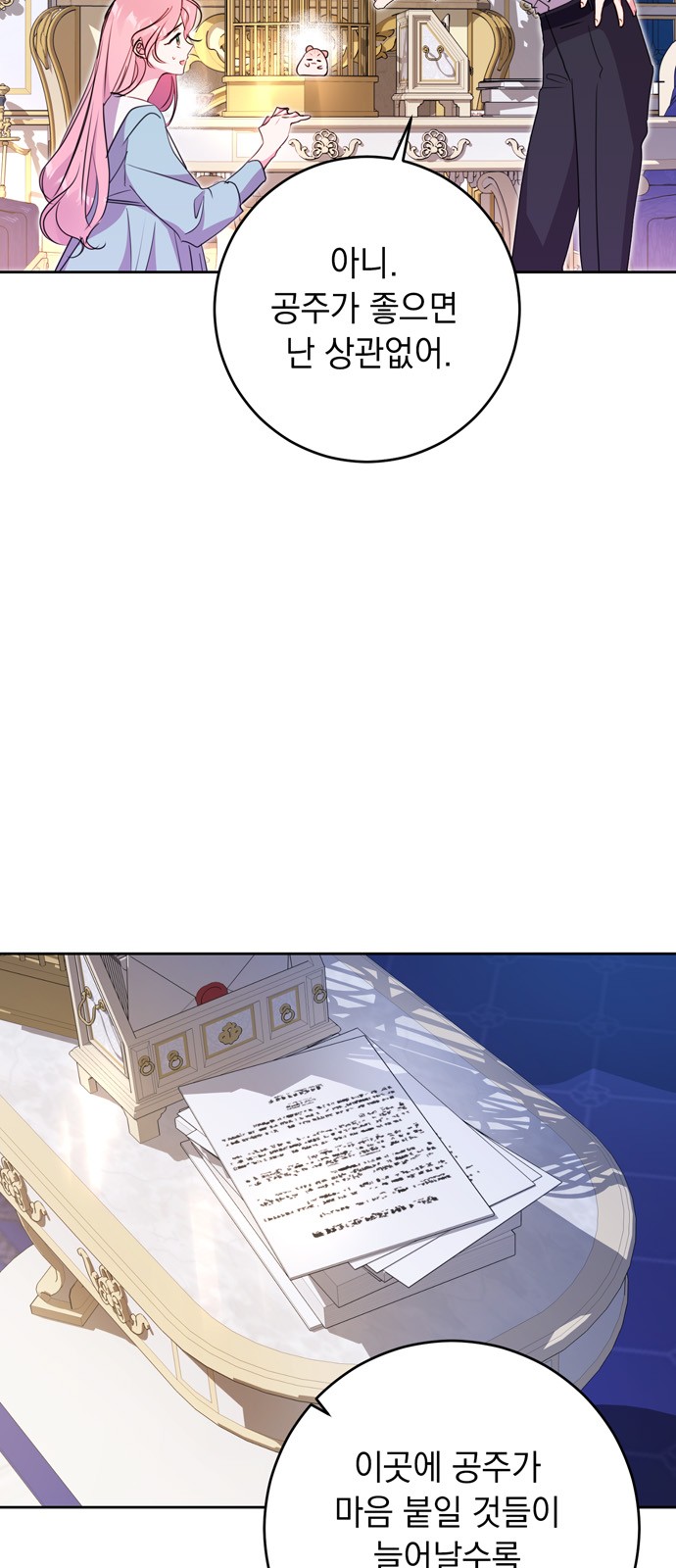 56 페이지