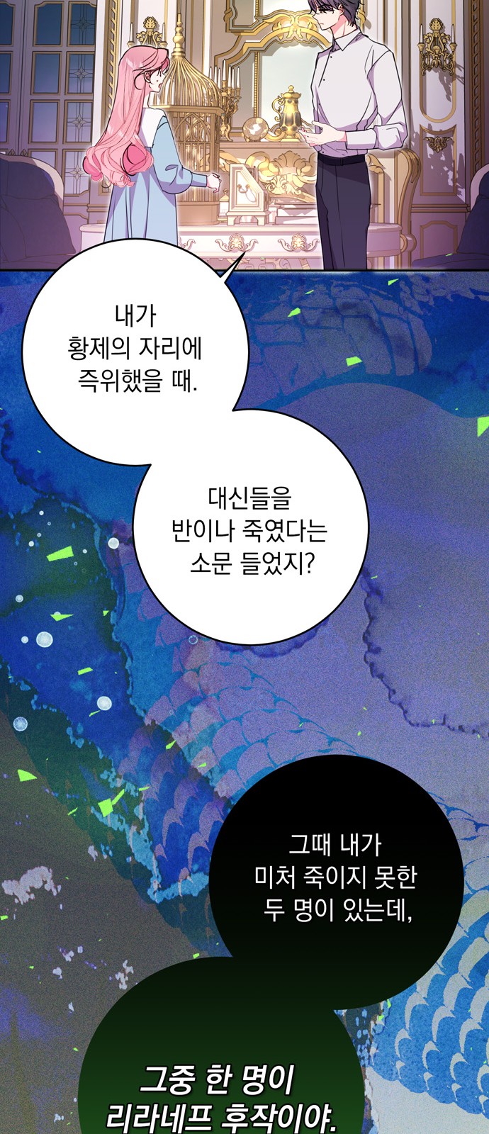 62 페이지