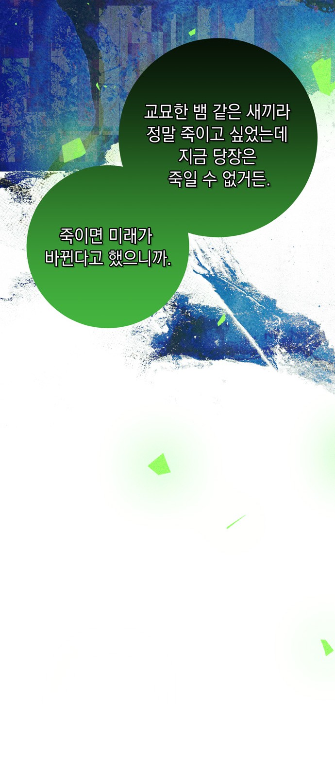 64 페이지