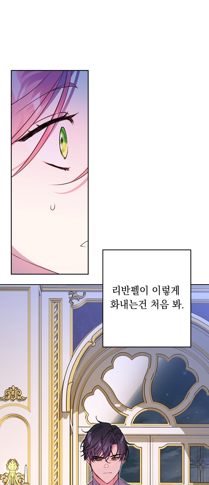 65 페이지