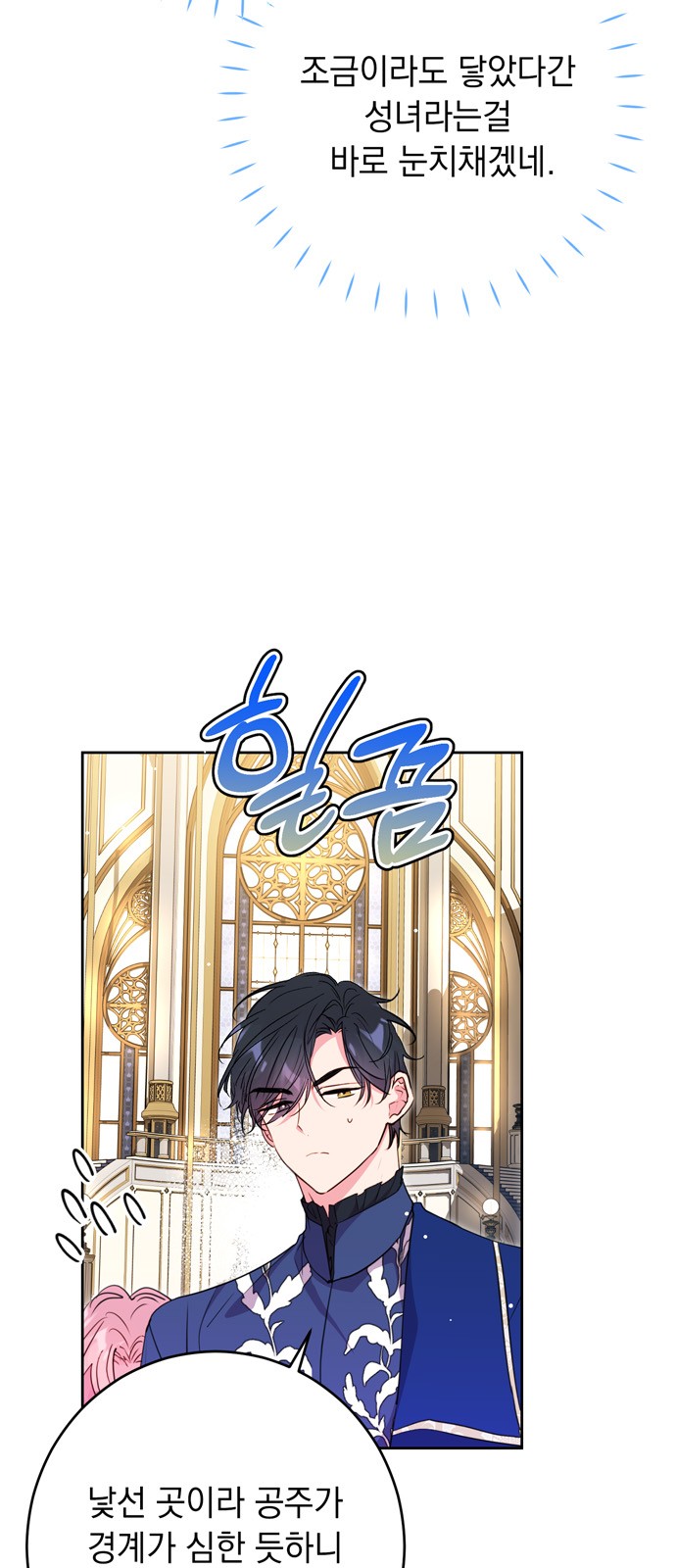 7 페이지