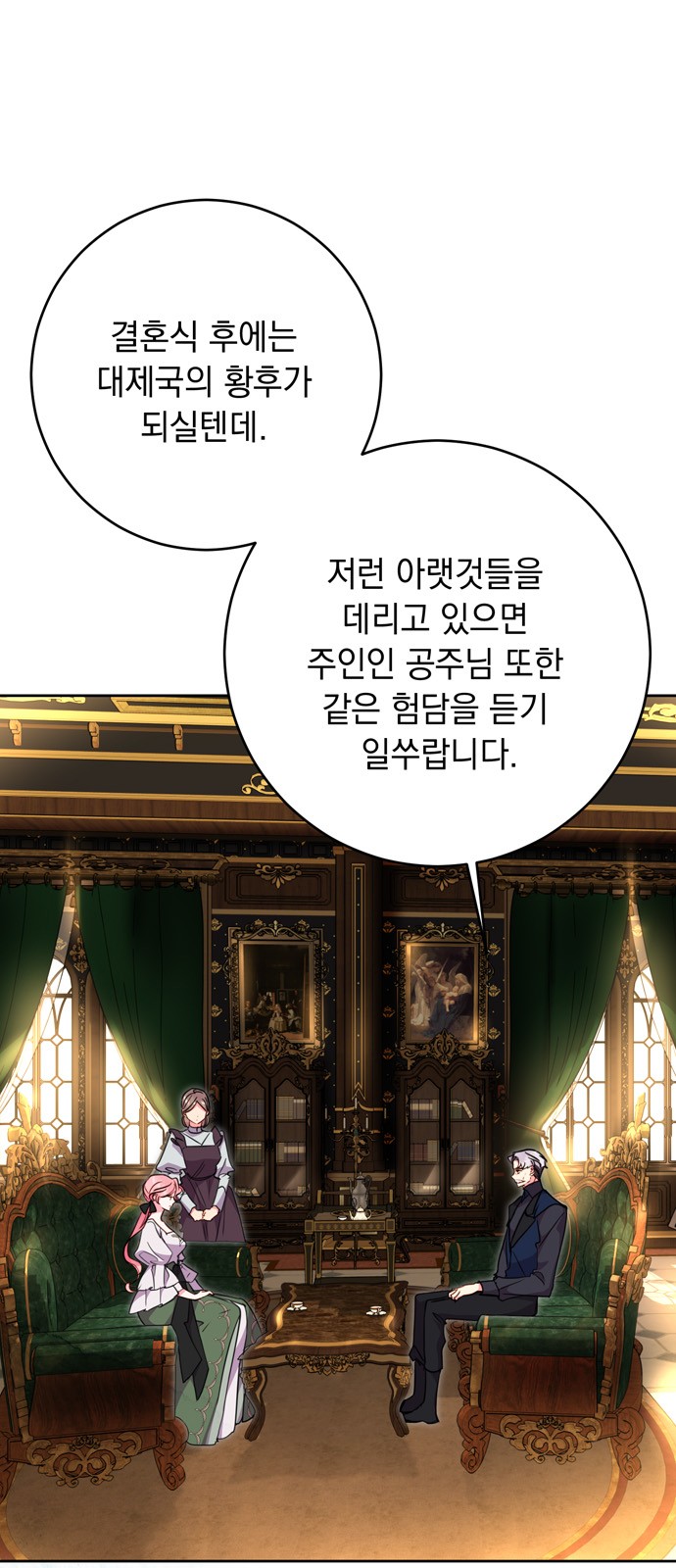 12 페이지