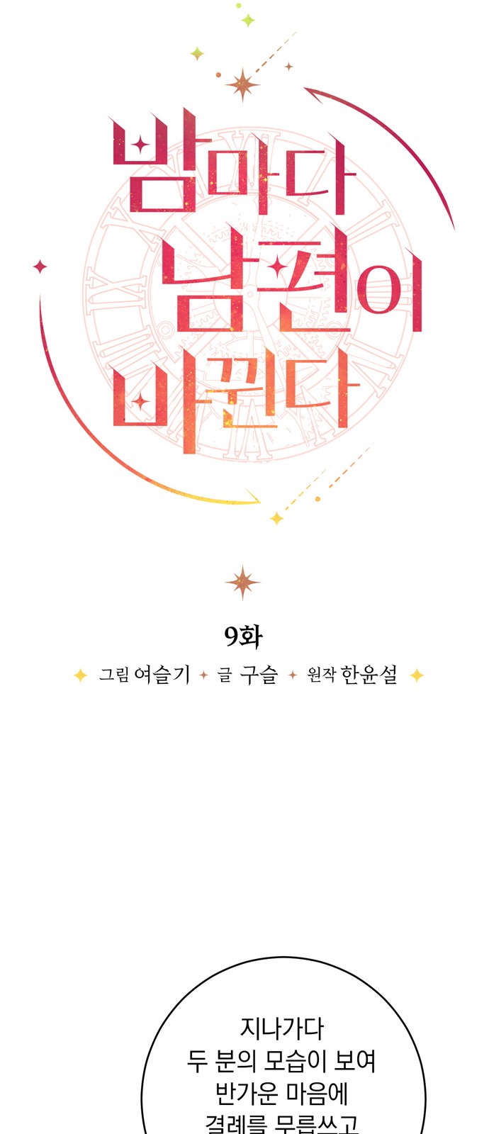 27 페이지