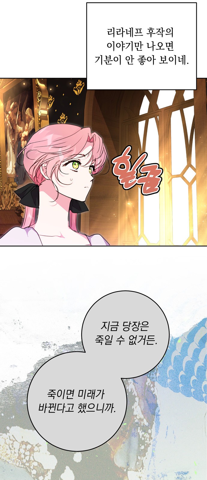 51 페이지