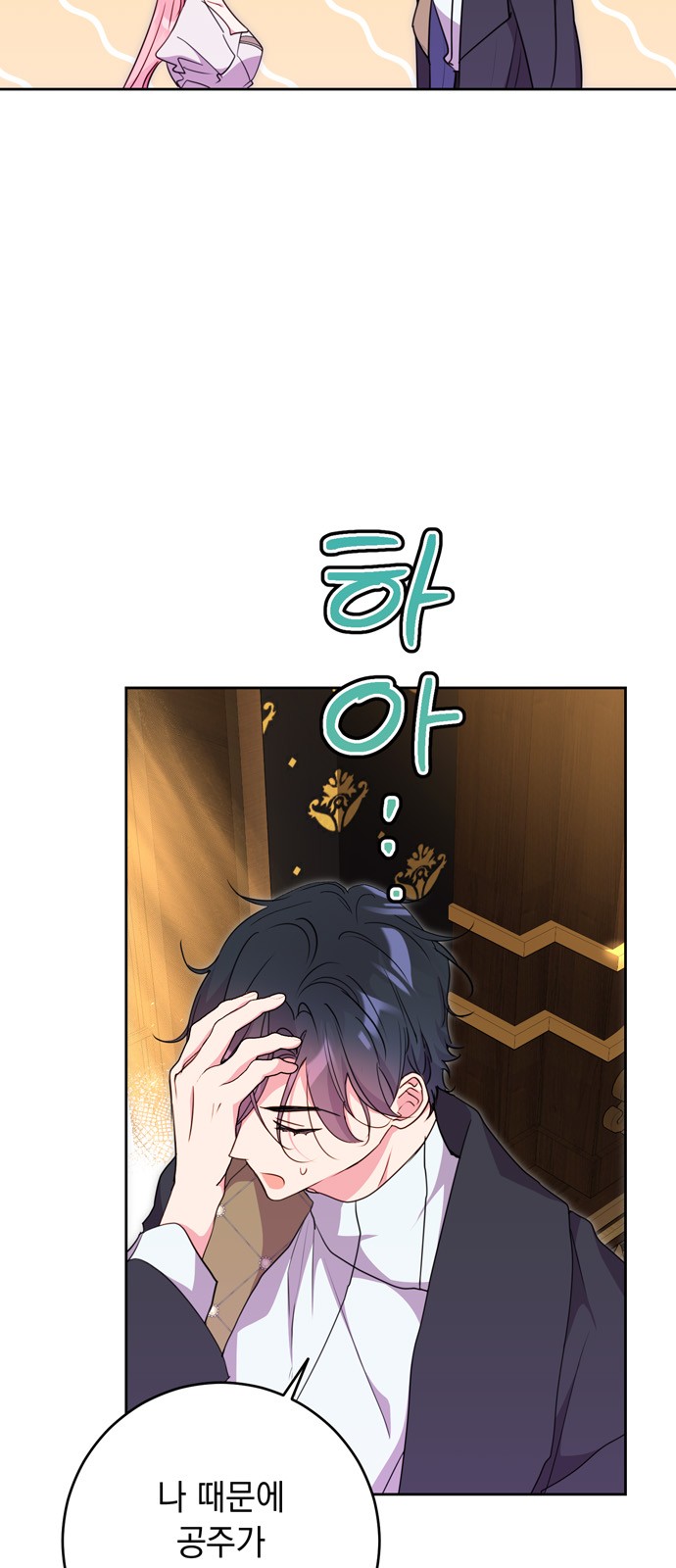 55 페이지