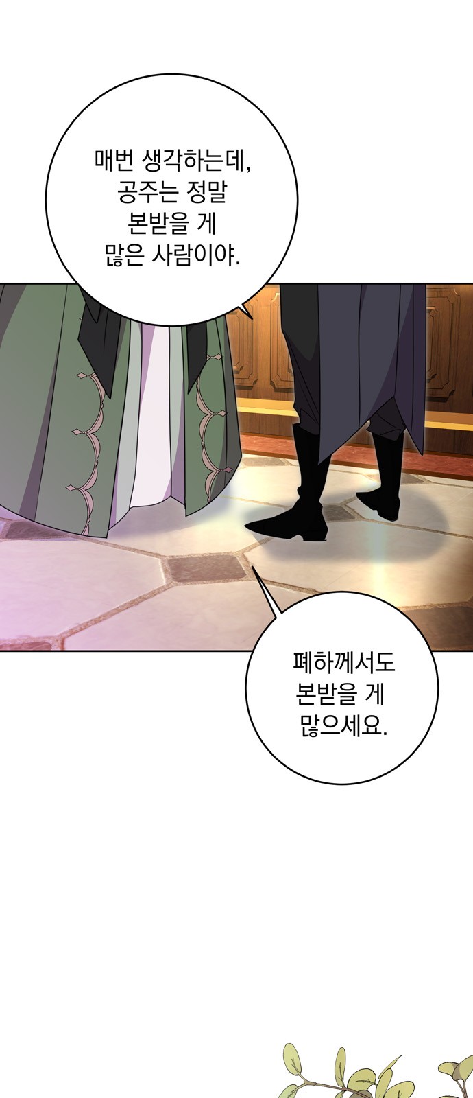 67 페이지