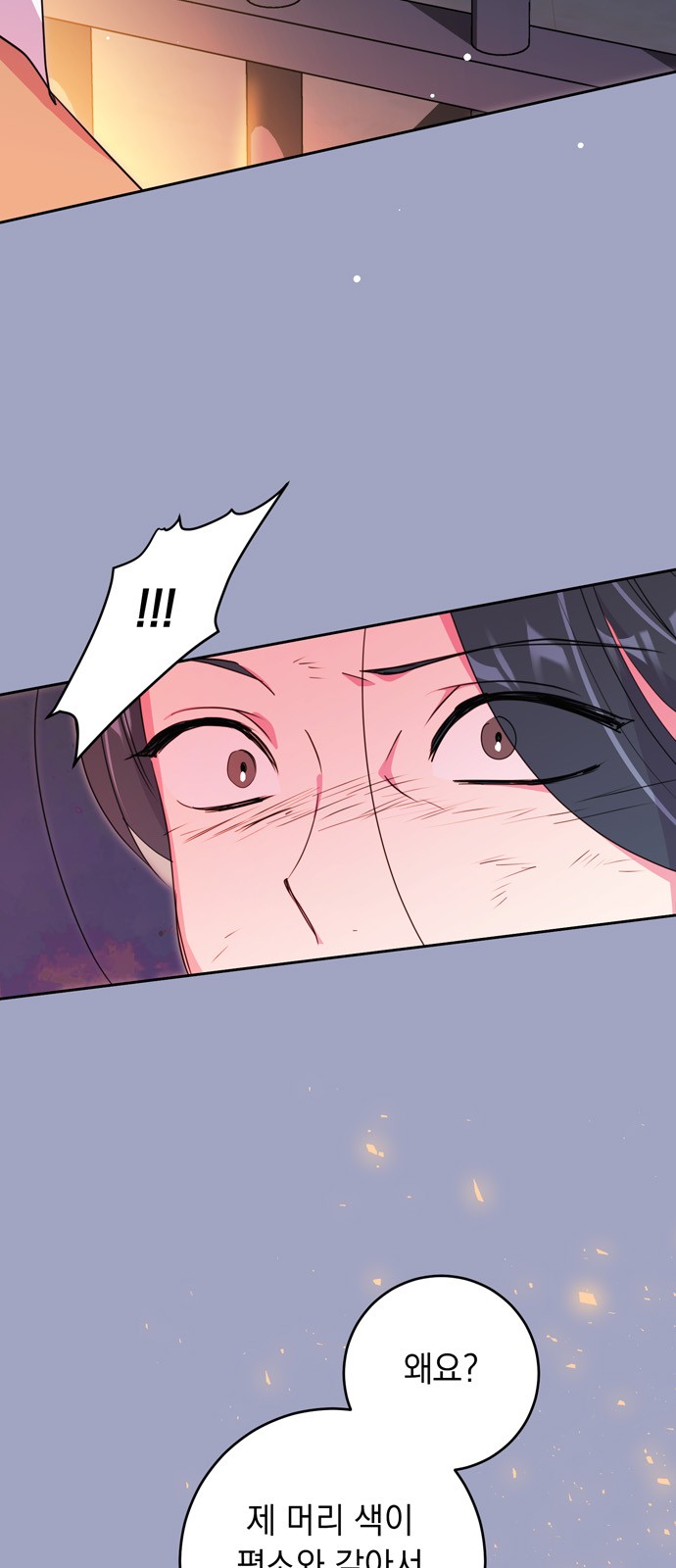 72 페이지