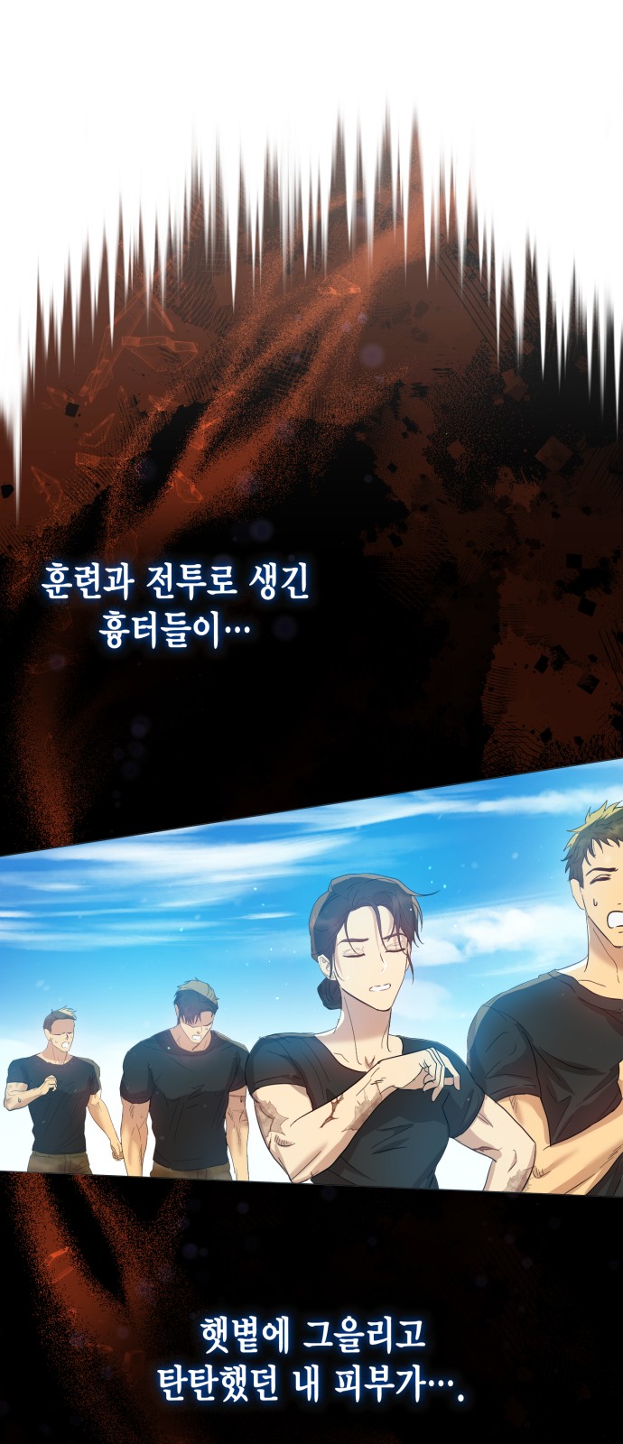 35 페이지
