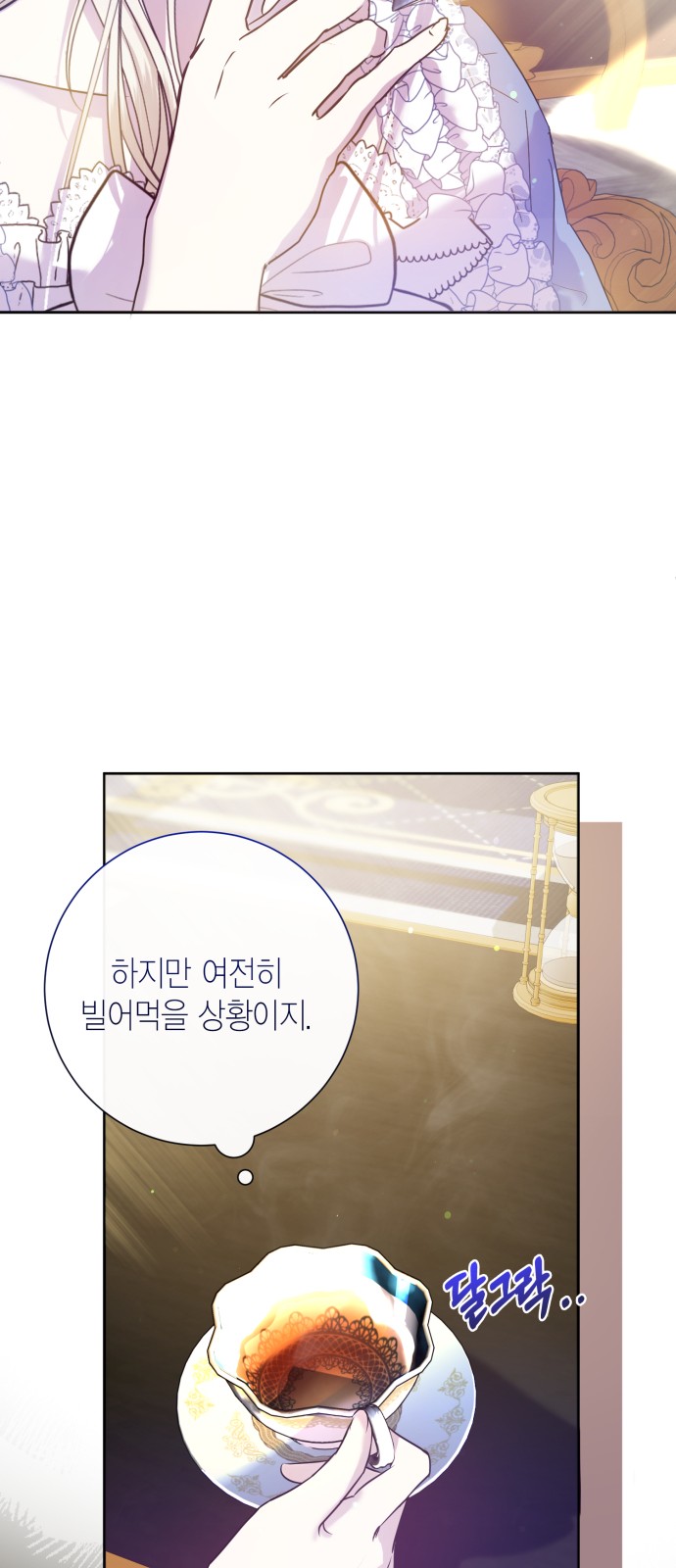 54 페이지