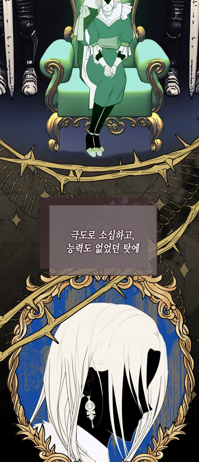 60 페이지