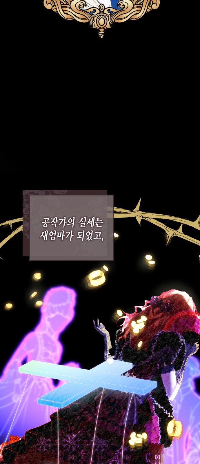 61 페이지