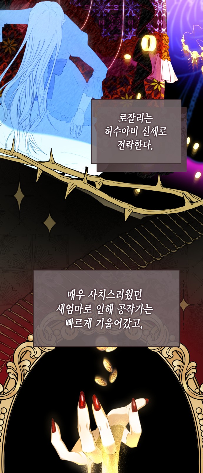 62 페이지