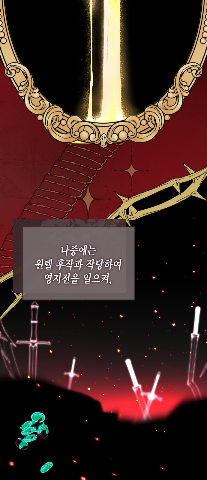 63 페이지